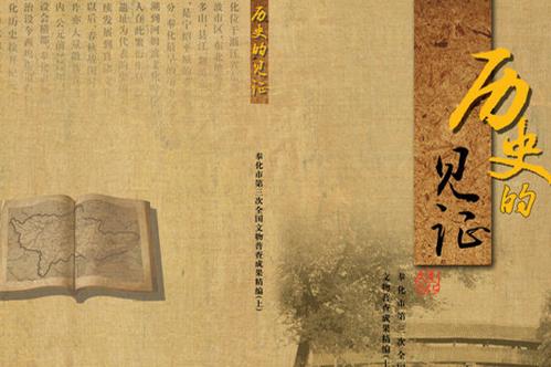 《珍藏史料100G 》-书籍-学习资料-电子书夸克网盘资源分享