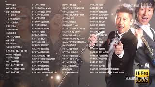 《羽泉歌曲合集 》-书籍-学习资料-电子书夸克网盘资源分享