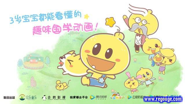 《幼儿国学启蒙动画豆乐国学小剧场 》-书籍-学习资料-电子书夸克网盘资源分享