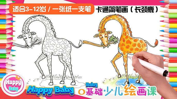 《幼儿绘画教程如何画动物 》-书籍-学习资料-电子书夸克网盘资源分享
