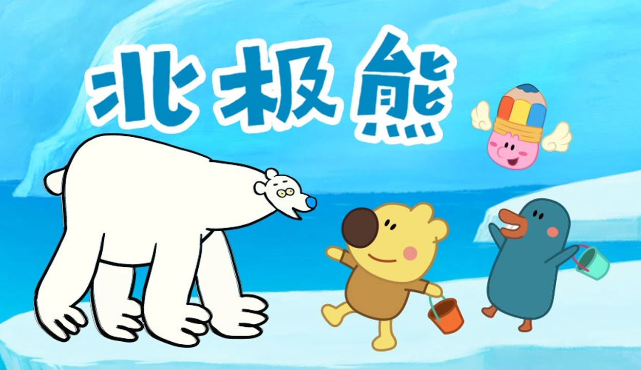 《幼儿绘画启蒙动画片熊小米系列合集 》-书籍-学习资料-电子书夸克网盘资源分享