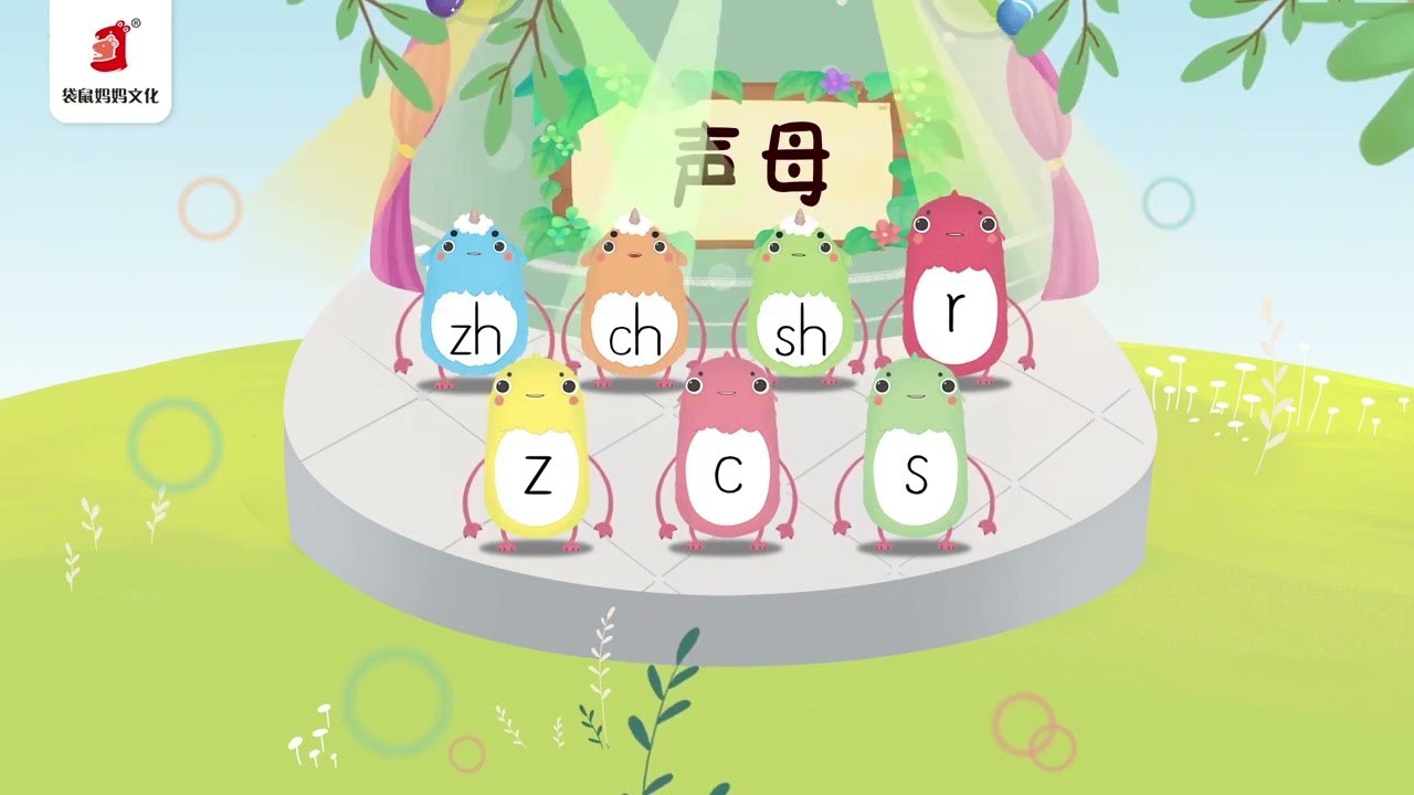 《幼小衔接 22天搞定拼音 》-书籍-学习资料-电子书夸克网盘资源分享