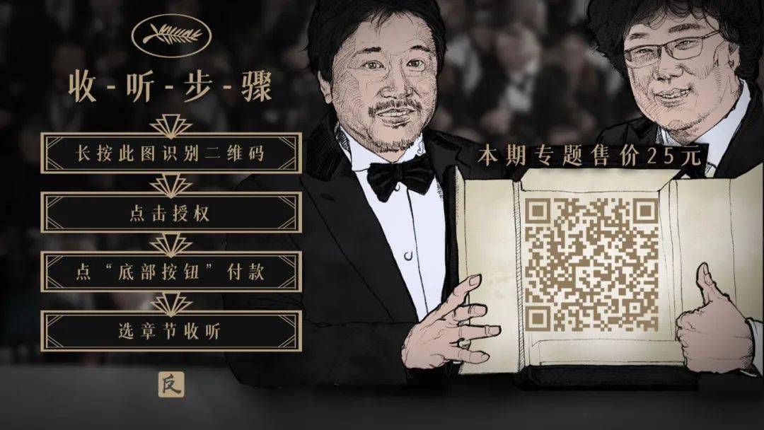 《再见语言：戛纳十年【完结】 》-书籍-学习资料-电子书夸克网盘资源分享