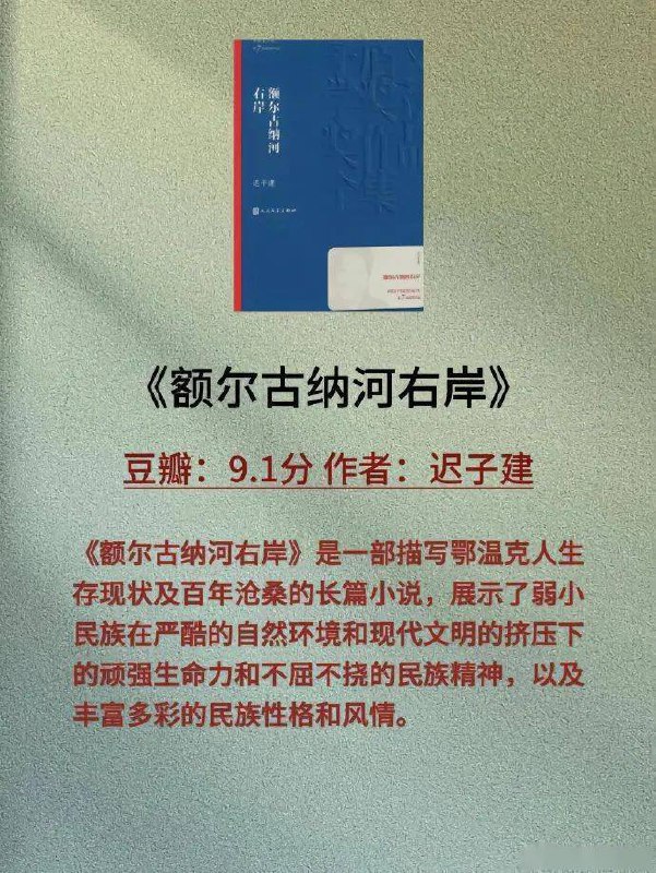 《董宇辉推荐至少读3遍的10本书 》-书籍-学习资料-电子书夸克网盘资源分享