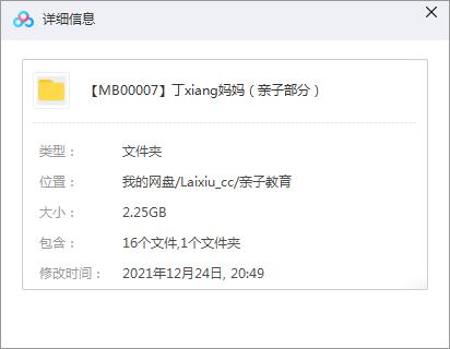 《丁香妈妈:用药指南升级版(完结) 》-书籍-学习资料-电子书夸克网盘资源分享