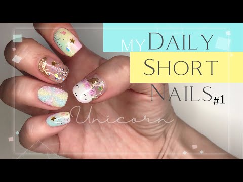 《独角兽美甲教程 》-书籍-学习资料-电子书夸克网盘资源分享