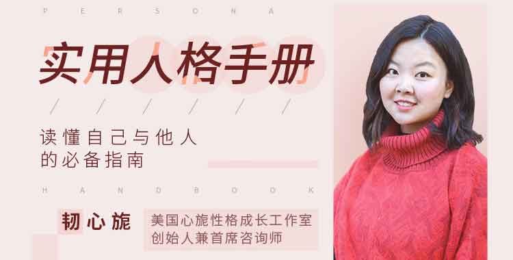 《读懂自己与他人的必备指南 》-书籍-学习资料-电子书夸克网盘资源分享