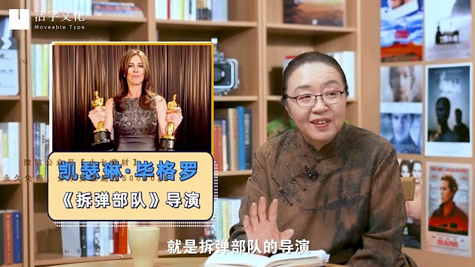 《戴锦华大师电影课：性别与凝视 》-书籍-学习资料-电子书夸克网盘资源分享