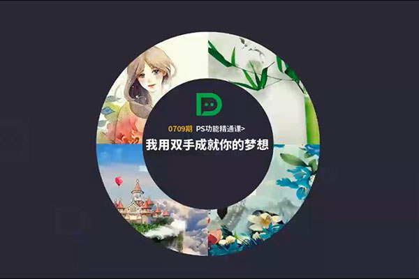 《大万万老师PS功能精通课 》-书籍-学习资料-电子书夸克网盘资源分享