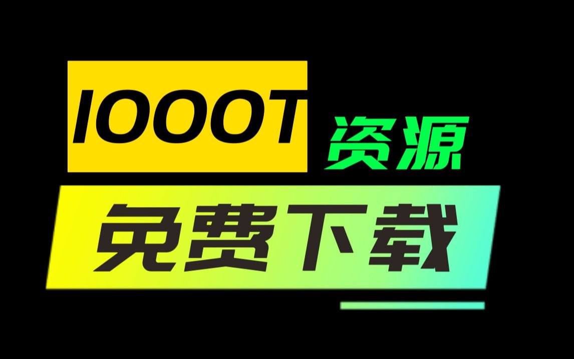 《邓丽君歌曲合集 195首 WMA格式【1.51G】 》-书籍-学习资料-电子书夸克网盘资源分享