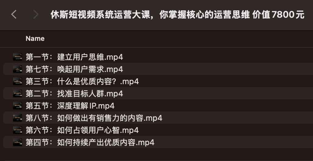 《杜秀儿人像美学认知【PS人像摄影修图液化课:落地实操:底层逻辑:五官身形比例】45节 》-书籍-学习资料-电子书夸克网盘资源分享