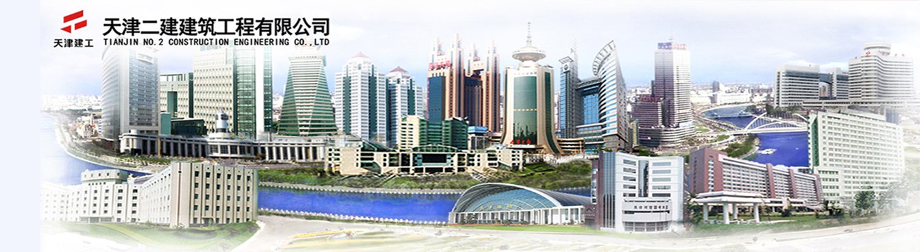 《二建【建筑】 》-书籍-学习资料-电子书夸克网盘资源分享