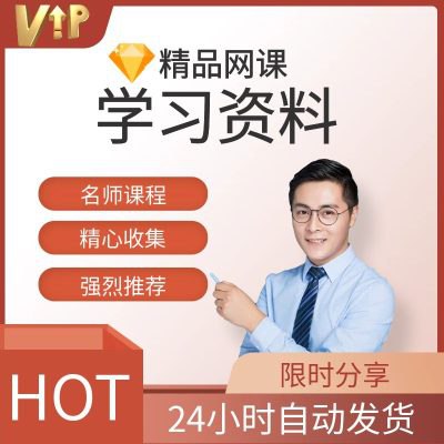 《儿童用眼知识课游玉霞·儿童眼科教室 》-书籍-学习资料-电子书夸克网盘资源分享