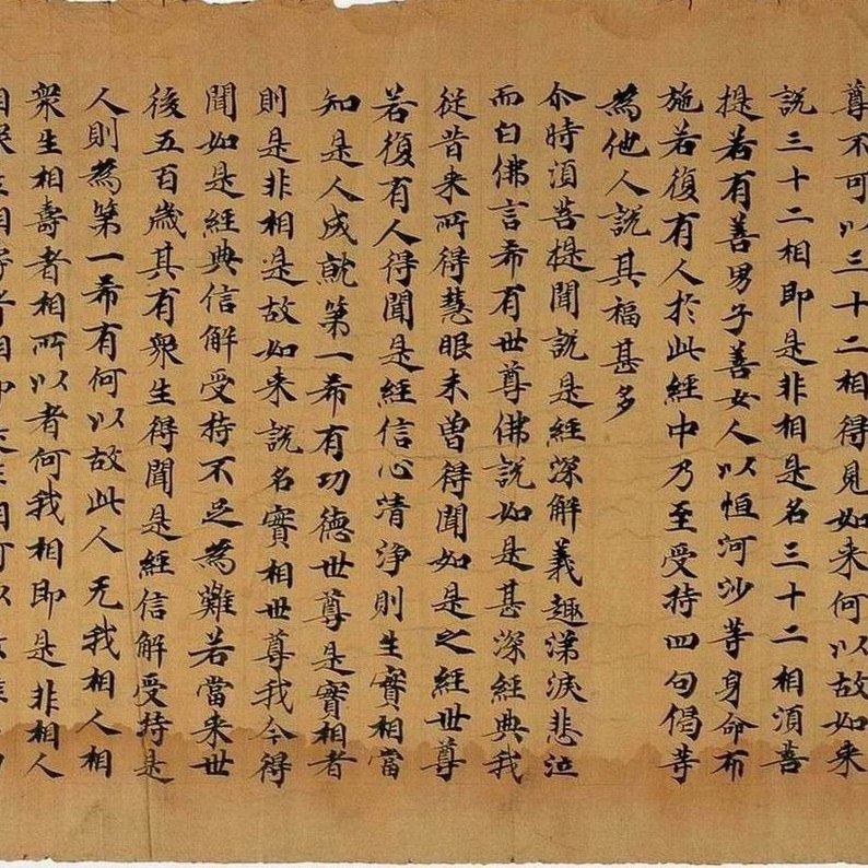 《敦煌遗书 》-书籍-学习资料-电子书夸克网盘资源分享