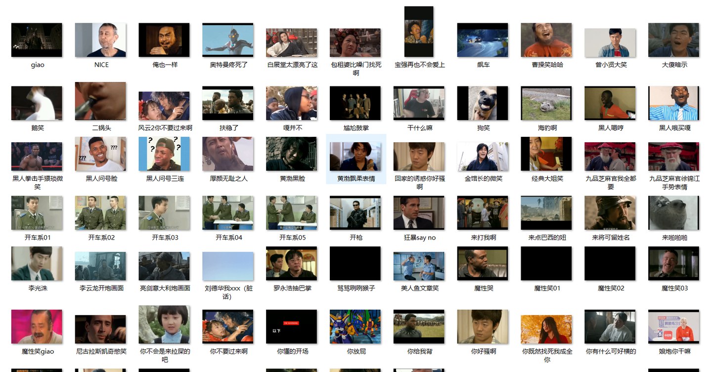 《短视频搞笑转场素材（经典） 》-书籍-学习资料-电子书夸克网盘资源分享