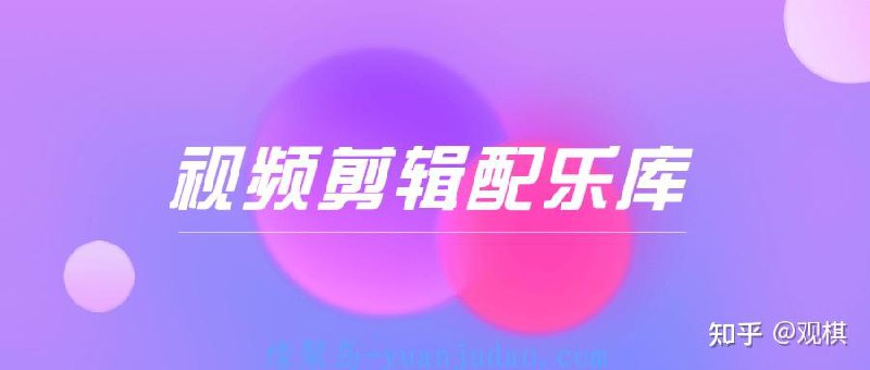 《短视频剪辑配音音效库(9000+) 》-书籍-学习资料-电子书夸克网盘资源分享