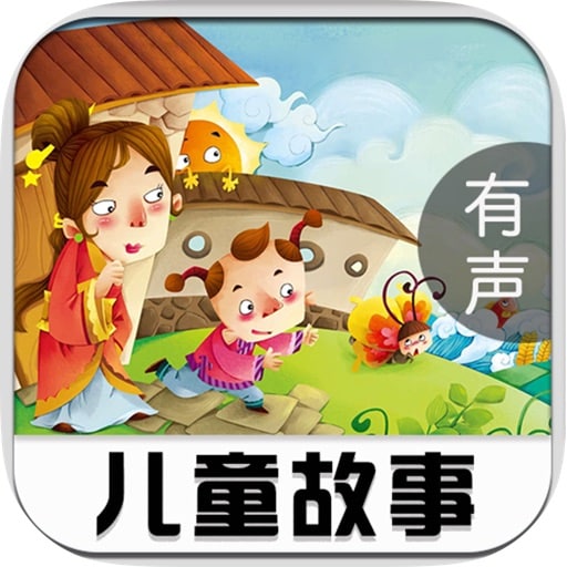 《儿童有声读物 国际大奖小说系列合集60部 》-书籍-学习资料-电子书夸克网盘资源分享