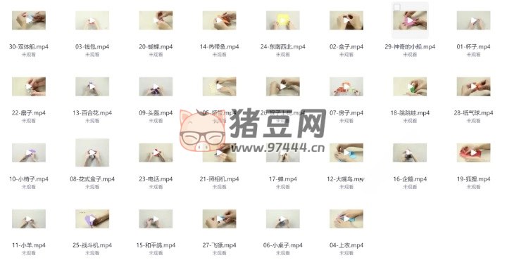 《儿童亲子手工艺教程小步折纸课 》-书籍-学习资料-电子书夸克网盘资源分享