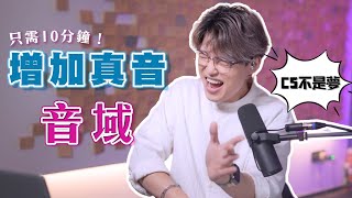 《唱歌教程大全（57G）完整版 》-书籍-学习资料-电子书夸克网盘资源分享