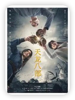 《曾经江湖：重读金庸 》-书籍-学习资料-电子书夸克网盘资源分享