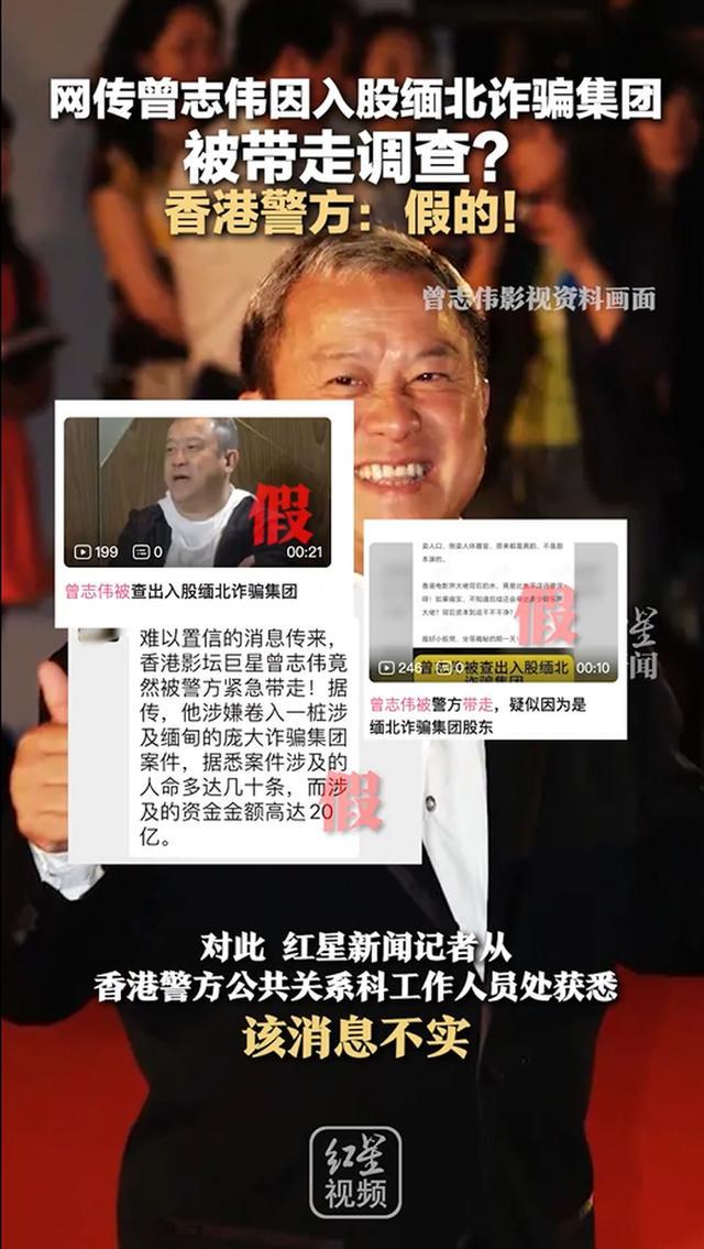 《曾志伟被揭露涉嫌入股缅北诈骗集团，成为他身份曝光的导火索 》-书籍-学习资料-电子书夸克网盘资源分享