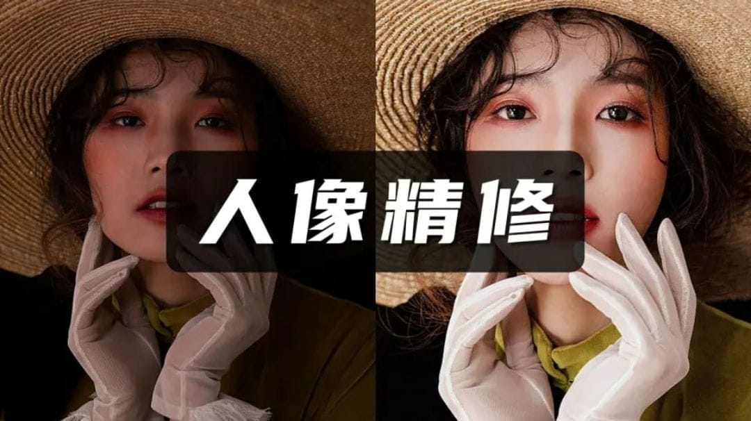 《陈漫修图师凌超人像修图秘技 》-书籍-学习资料-电子书夸克网盘资源分享