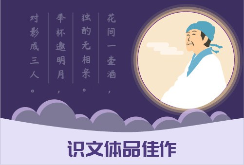 《超级课堂初中文言文篇目精讲 》-书籍-学习资料-电子书夸克网盘资源分享