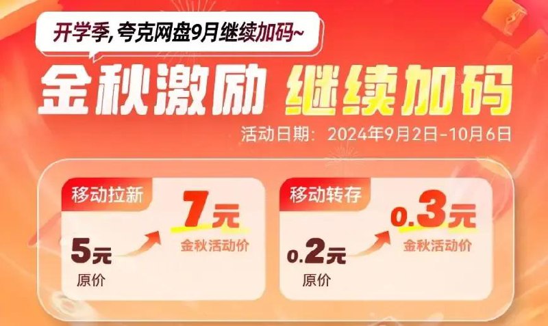 《大笔杆子夏晓华写作系统课88集 》-书籍-学习资料-电子书夸克网盘资源分享