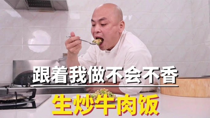 《厨师长农国栋做菜教学视频合集 》-书籍-学习资料-电子书夸克网盘资源分享