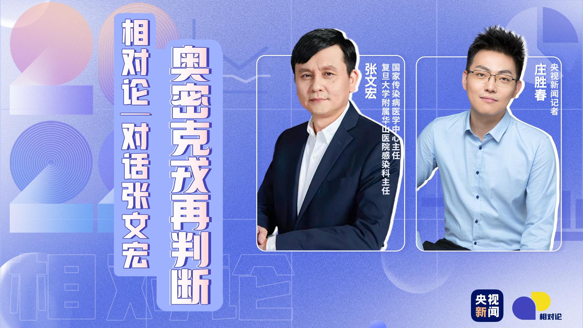 《传染病与人·20讲【完结】 》-书籍-学习资料-电子书夸克网盘资源分享