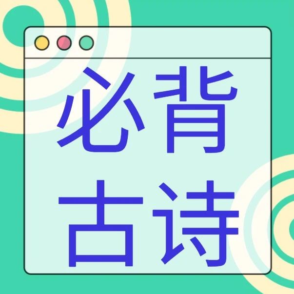 《初中古诗文标准朗诵音频课 》-书籍-学习资料-电子书夸克网盘资源分享