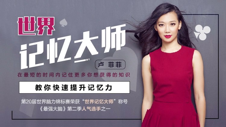 《世界记忆大师教你快速提升记忆力 》-书籍-学习资料-电子书夸克网盘资源分享