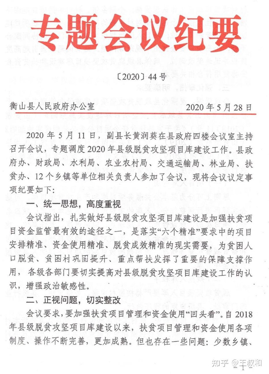 《事物纪要 》-书籍-学习资料-电子书夸克网盘资源分享
