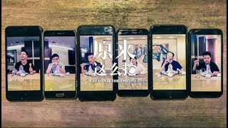 《手机摄影原来这么拍 》-书籍-学习资料-电子书夸克网盘资源分享