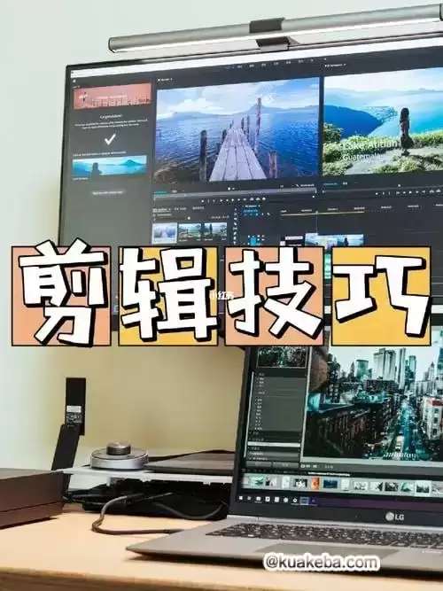 《视频剪辑制作付费教程合集 》-书籍-学习资料-电子书夸克网盘资源分享