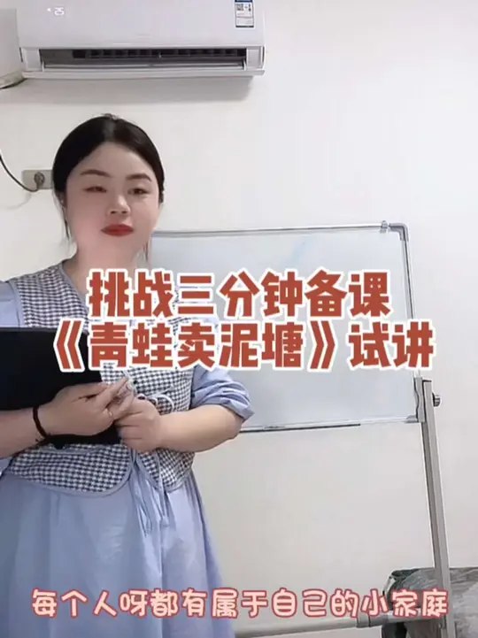 《邵邵老师小学语文教师面试课程 》-书籍-学习资料-电子书夸克网盘资源分享
