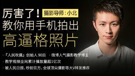 《十点课堂:厉害了!用手机拍出高逼格的照片 》-书籍-学习资料-电子书夸克网盘资源分享