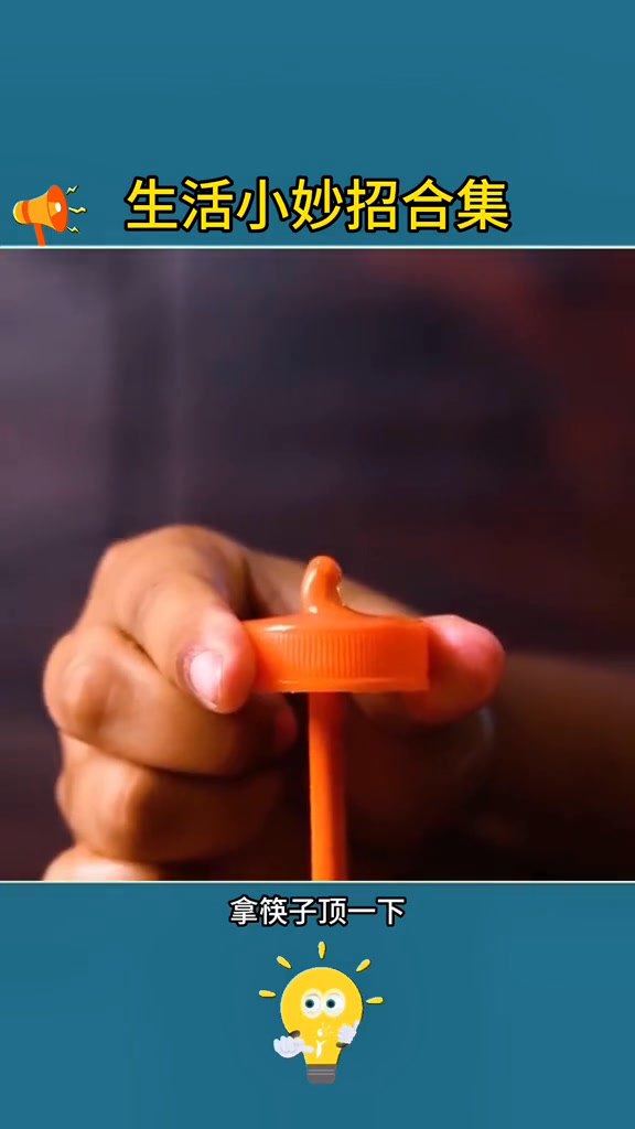 《生活小妙招教学合集 》-书籍-学习资料-电子书夸克网盘资源分享