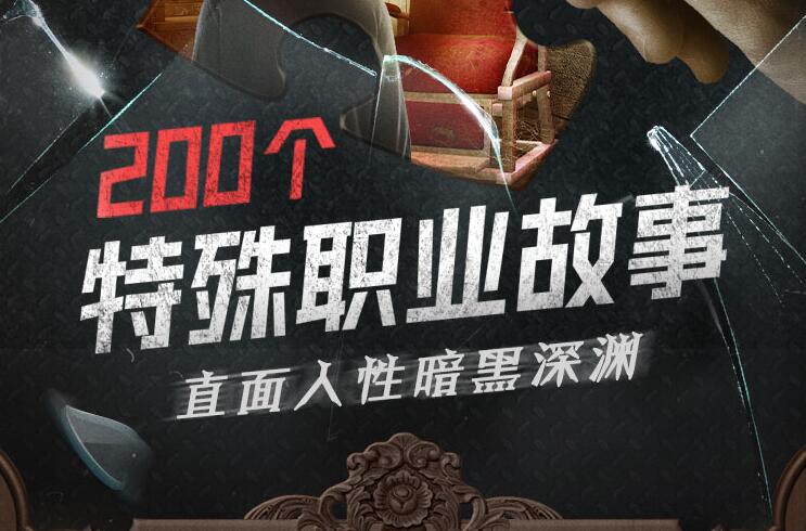 《特殊有声小说 》-书籍-学习资料-电子书夸克网盘资源分享