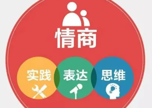 《提高情商课程合集 》-书籍-学习资料-电子书夸克网盘资源分享