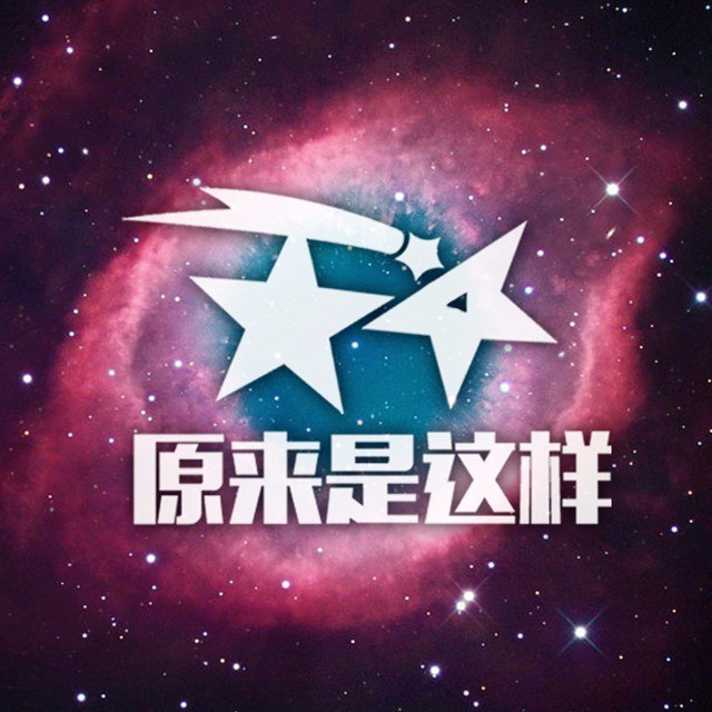 《天文原来是这样 》-书籍-学习资料-电子书夸克网盘资源分享