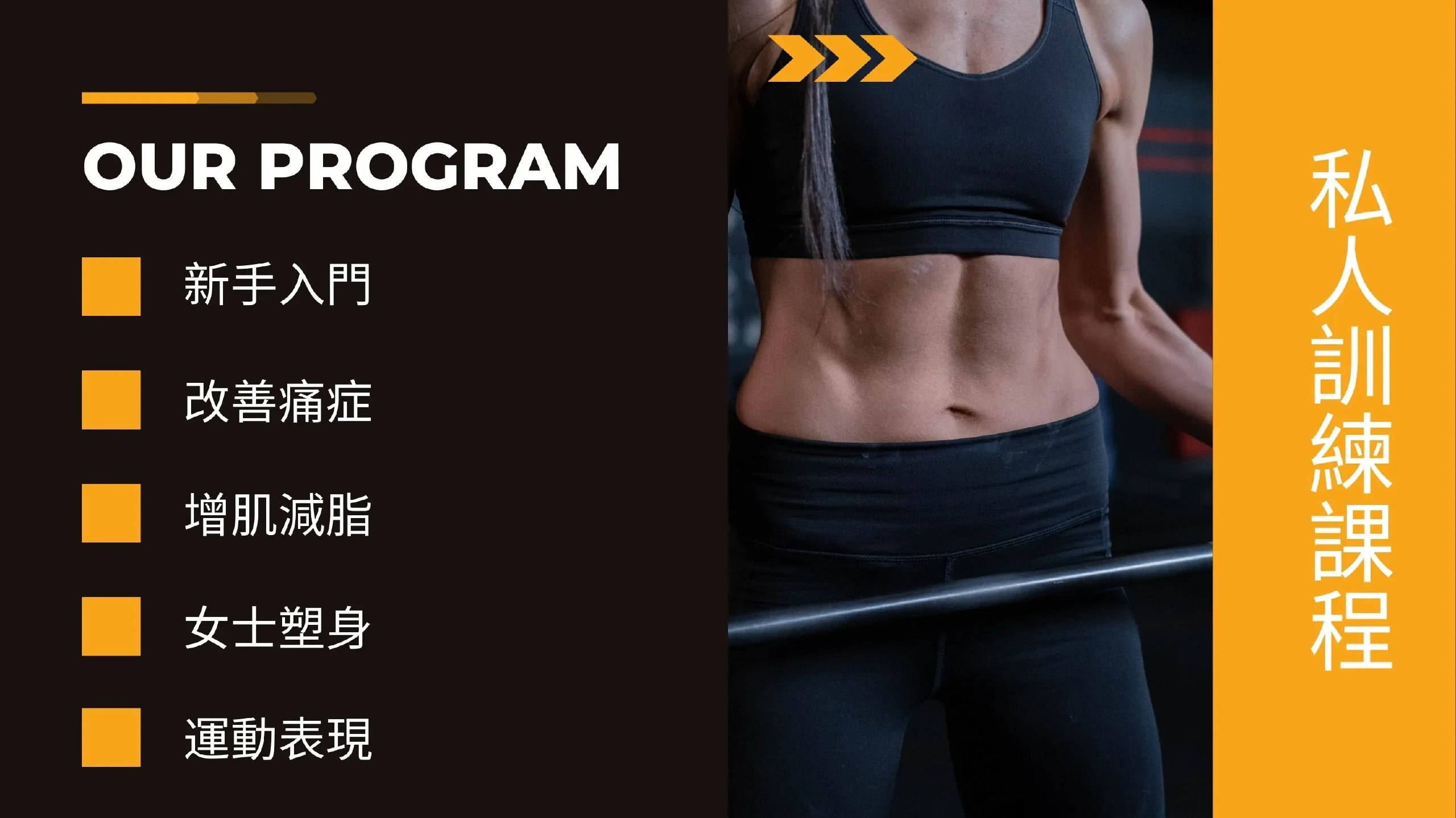 《私人健身课程 》-书籍-学习资料-电子书夸克网盘资源分享