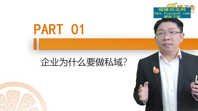 《私域顶层商业模式总裁视频课 》-书籍-学习资料-电子书夸克网盘资源分享