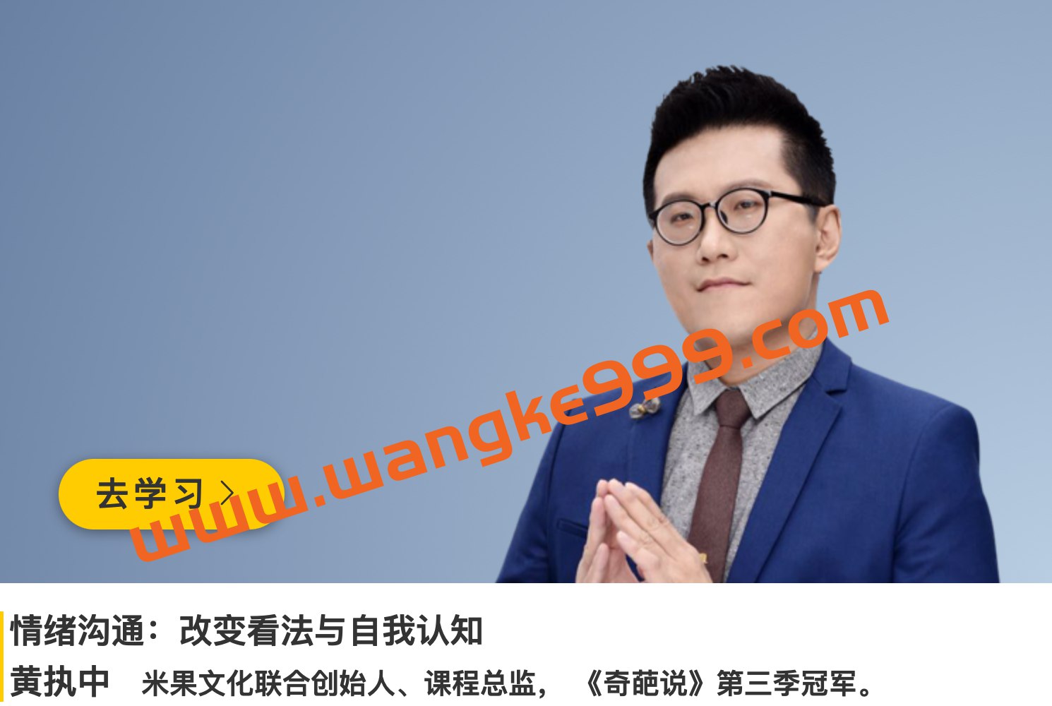 《情绪沟通改变看法与自我认知 》-书籍-学习资料-电子书夸克网盘资源分享