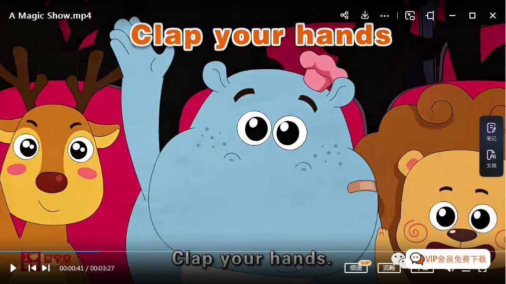 《清华附小英语1-6年级 》-书籍-学习资料-电子书夸克网盘资源分享