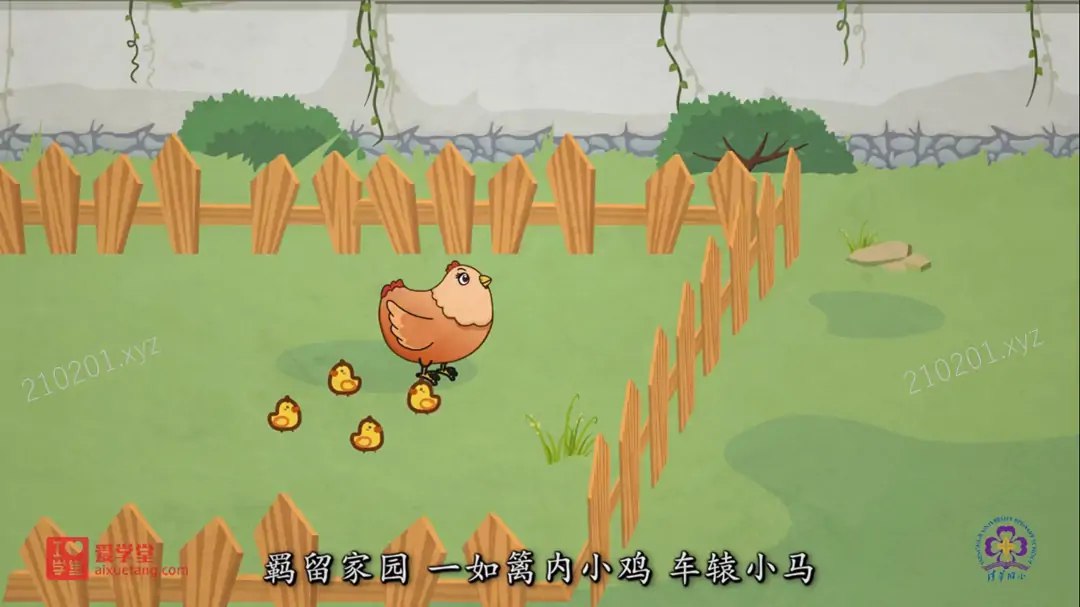 《清华附大语文综合动画课 》-书籍-学习资料-电子书夸克网盘资源分享