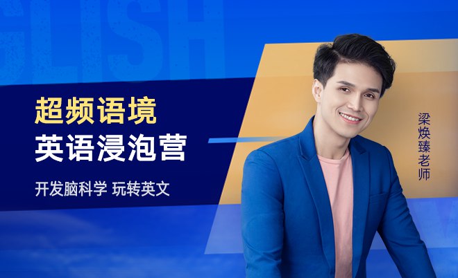 《全能英语风暴营5期 》-书籍-学习资料-电子书夸克网盘资源分享