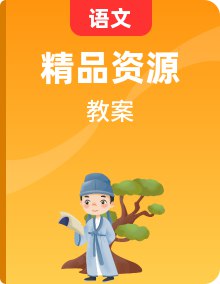 《全国各地电子教材及教师用书 7-9年级 》-书籍-学习资料-电子书夸克网盘资源分享