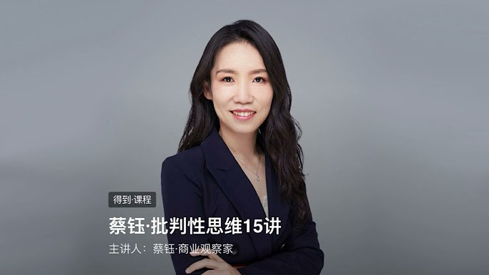 《批判性思维15讲 》-书籍-学习资料-电子书夸克网盘资源分享