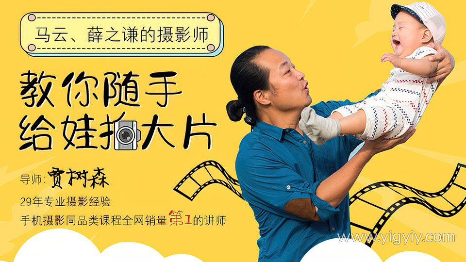 《亲子手机摄影教程 》-书籍-学习资料-电子书夸克网盘资源分享